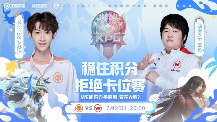 在本场比赛 在本场比赛