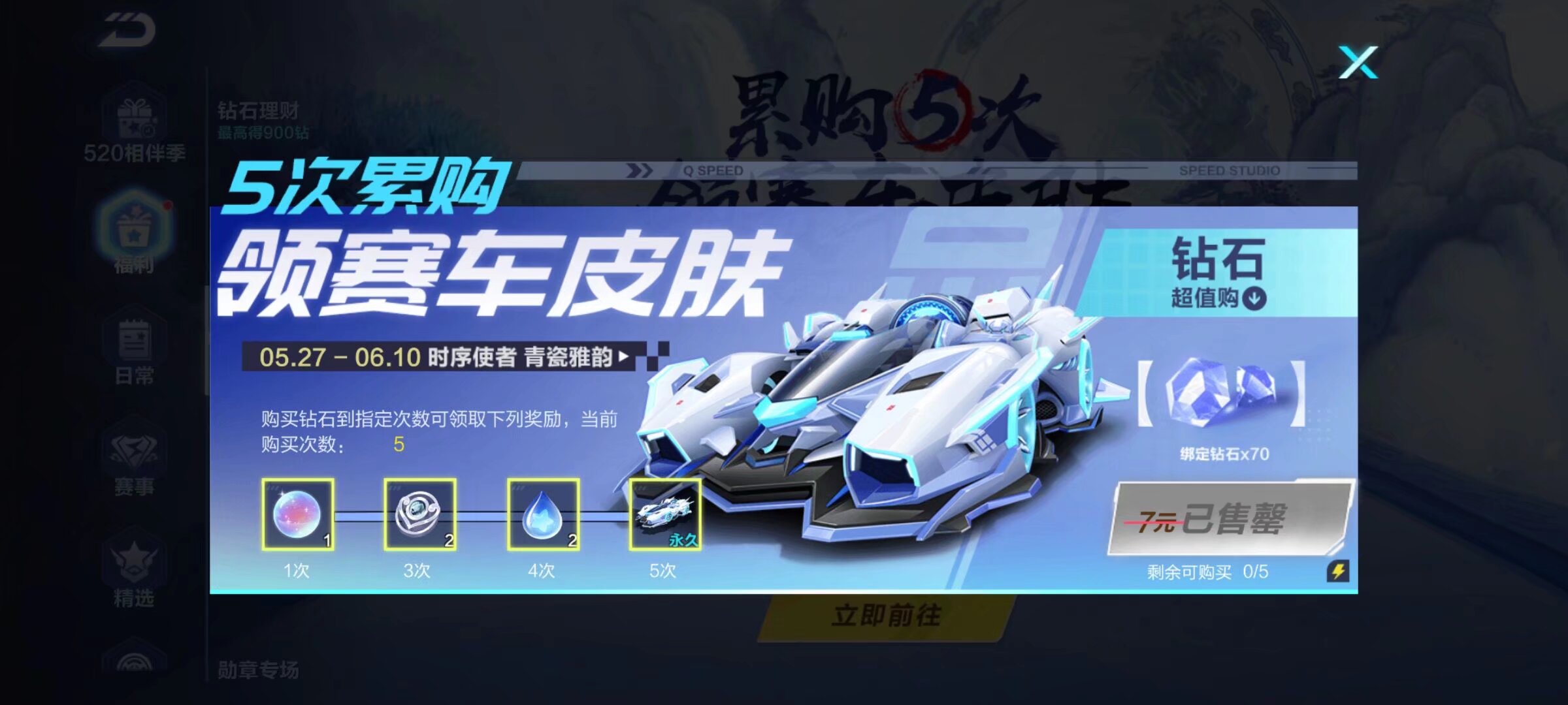 队的追分势 队的追分势