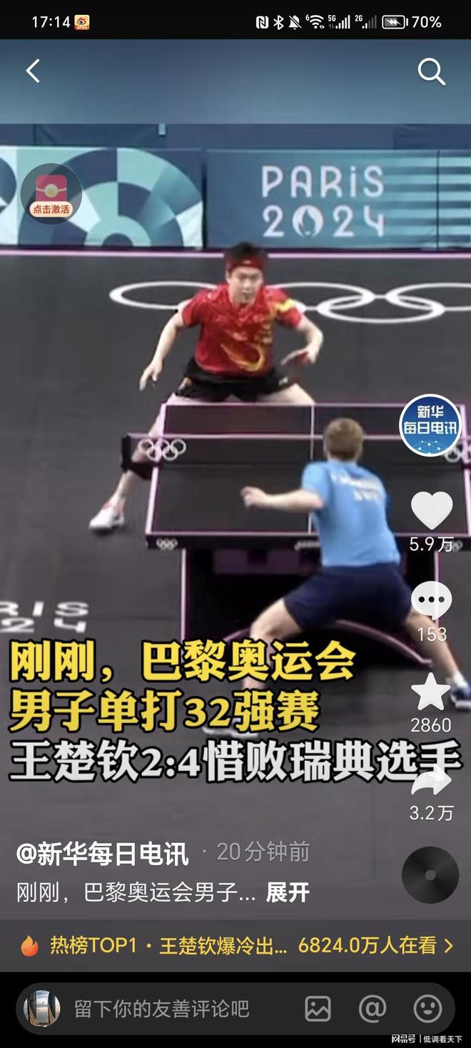 持续跟踪阿 持续跟踪阿