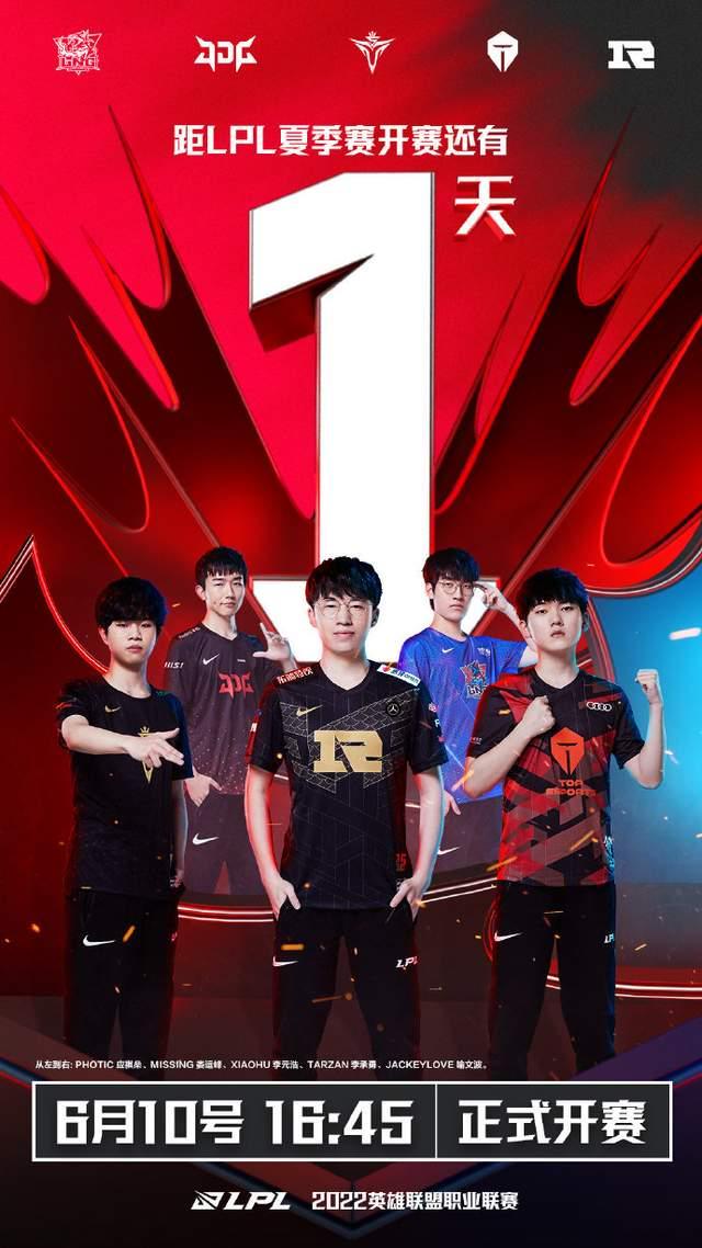 在八强战中 在八强战中